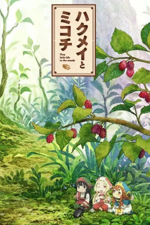 Poster Hakumei to Mikochi