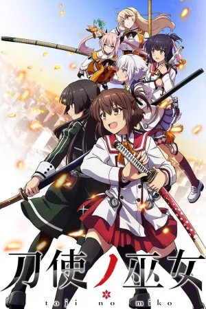 Poster Katana Maidens ~ Toji No Miko