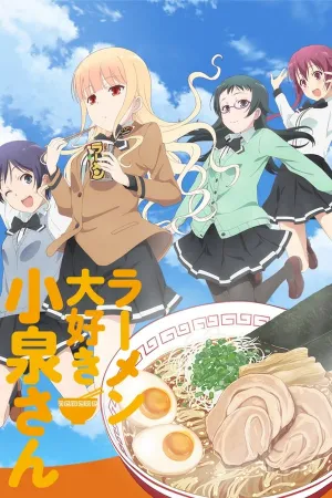 Poster Ms. Koizumi-san Loves Ramen Noodles