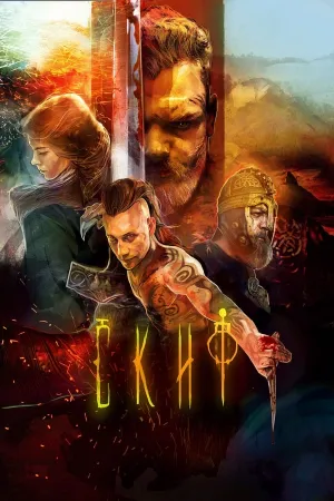 Poster Скиф
