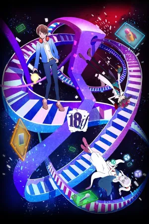 Poster 18if