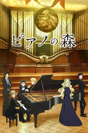 Poster Forest of Piano