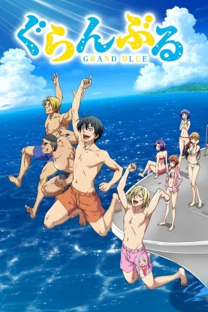 Poster Grand Blue Dreaming