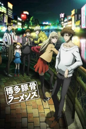 Poster Hakata Tonkotsu Ramens