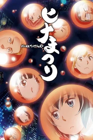 Poster Hinamatsuri