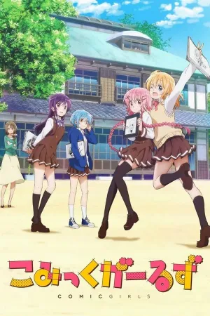 Poster Comic Girls