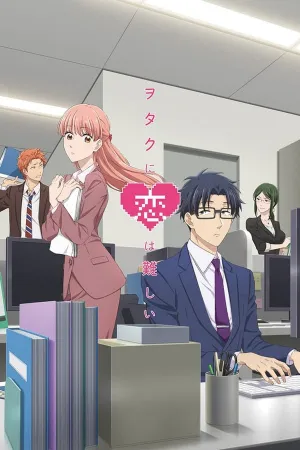 Poster Wotakoi: O Amor é Difícil para Otaku