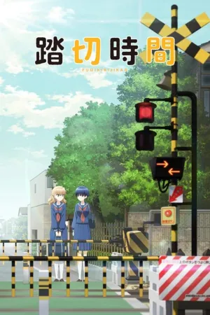 Poster Fumikiri Jikan