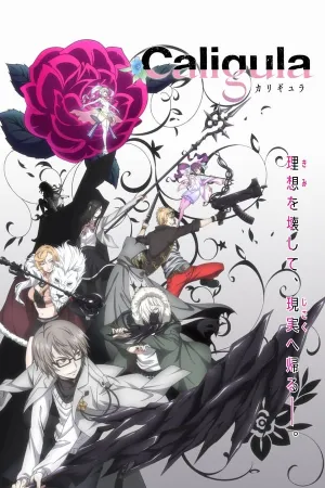 Poster Caligula