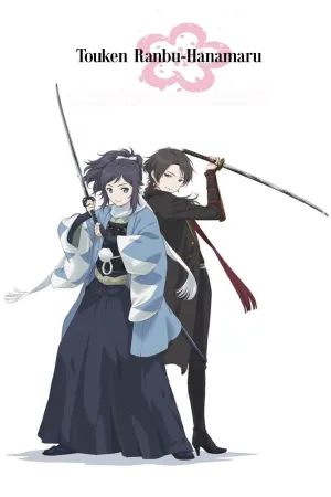 Poster Touken Ranbu Hanamaru