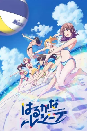 Poster Harukana Receive