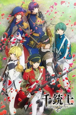Poster Senjuushi