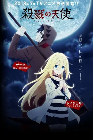 Poster Angels of Death
