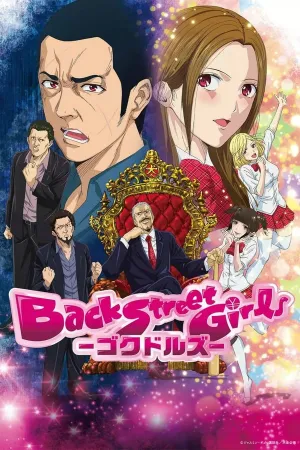 Poster Back Street Girls: Gokudolls