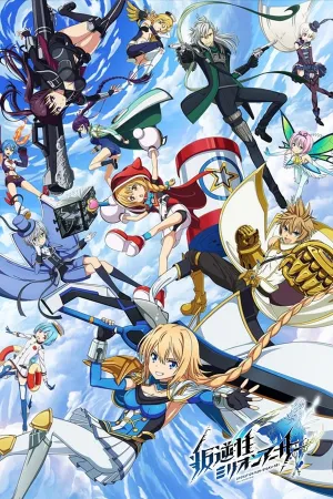 Poster Hangyakusei Million Arthur