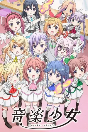 Poster Ongaku Shoujo
