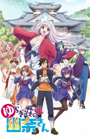Poster Yuuna and the Haunted Hot Springs