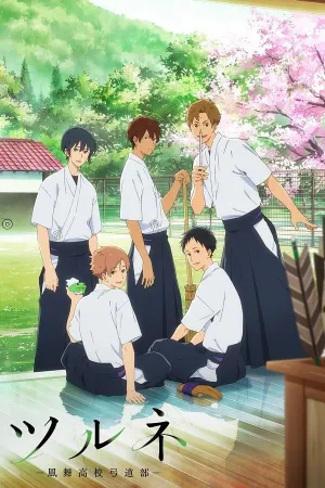 Poster Tsurune: Tsunagari no Issha