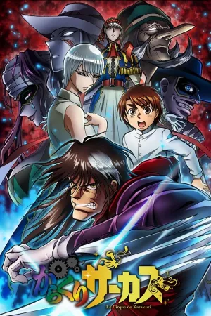 Poster Karakuri Circus