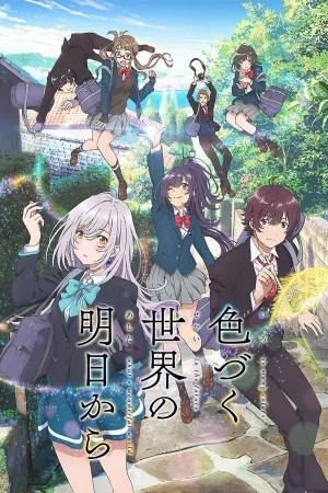 Poster IRODUKU: O Mundo em Cores