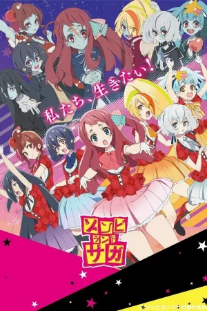 Poster Zombieland Saga