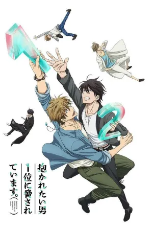 Poster DAKAICHI -I'm being harassed by the sexiest man of the year-