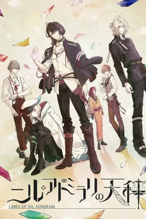 Poster Nil Admirari No Tenbin