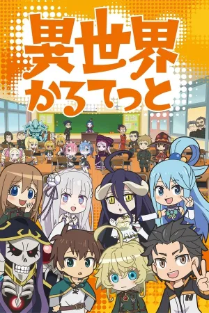 Poster Isekai Quartet