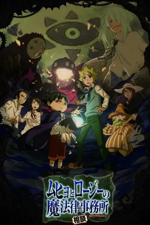Poster Muhyo & Roji's Bureau of Supernatural Investigation
