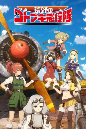 Poster Kouya no Kotobuki Hikoutai