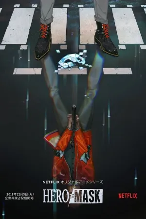 Poster HERO MASK