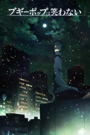 Poster Boogiepop and Others