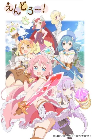 Poster Endro~!