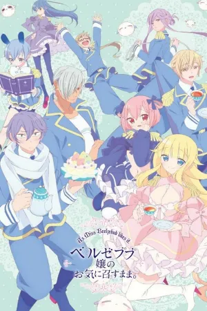 Poster Beelzebub-jou no Okinimesu mama.
