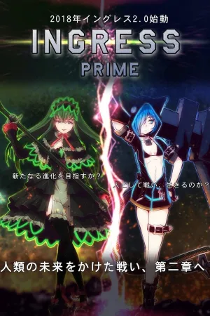 Poster Ingress The Animation