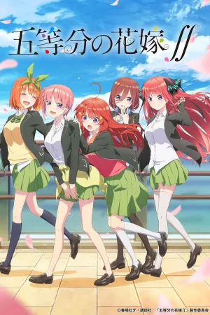 Poster The Quintessential Quintuplets