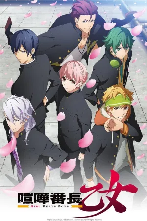 Poster Kenka Banchou Otome: Girl Beats Boys