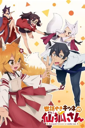 Poster The Helpful Fox Senko-san