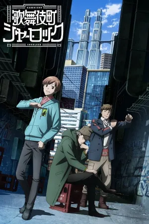 Poster Kabukichou Sherlock