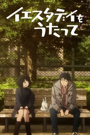 Poster Yesterday wo Utatte