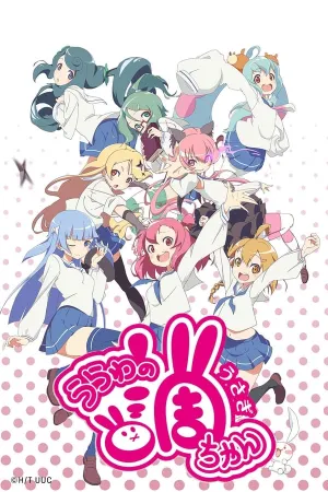 Poster Musashino