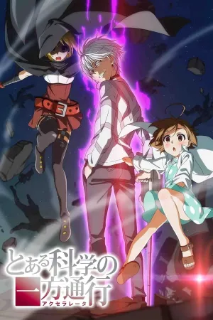 Poster A Certain Scientific Accelerator