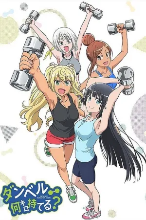 Poster Dumbbell Nan Kilo Moteru?