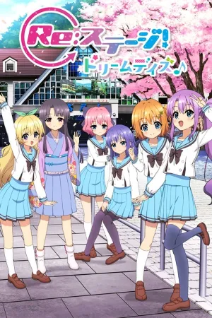 Poster Re:Stage! Dream Days