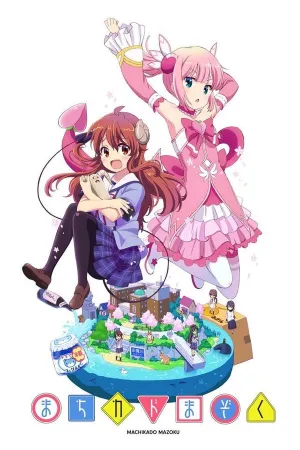 Poster Machikado Mazoku