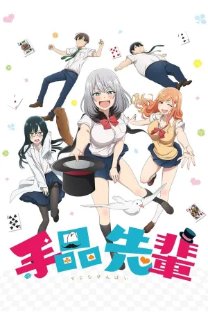 Poster Magical Sempai