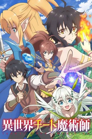 Poster Isekai Cheat Magician
