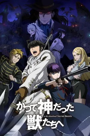 Poster To the Abandoned Sacred Beasts