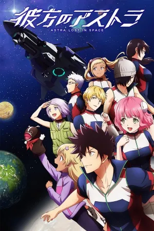 Poster Kanata no Astra