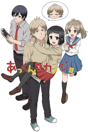 Poster Akkun to Kanojo